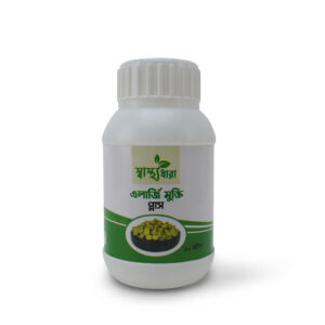 এলার্জি মুক্তি প্লাস বটিকা